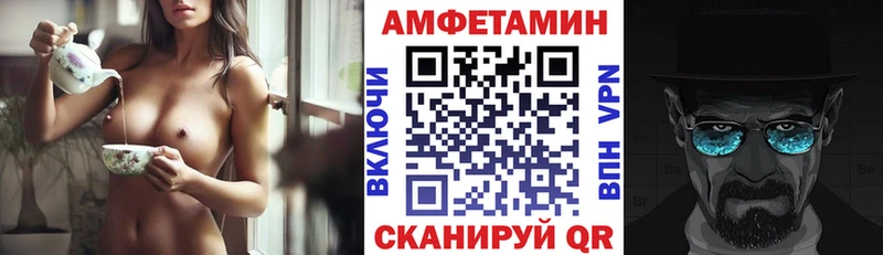 где купить наркоту  Нерюнгри  АМФ 97% 