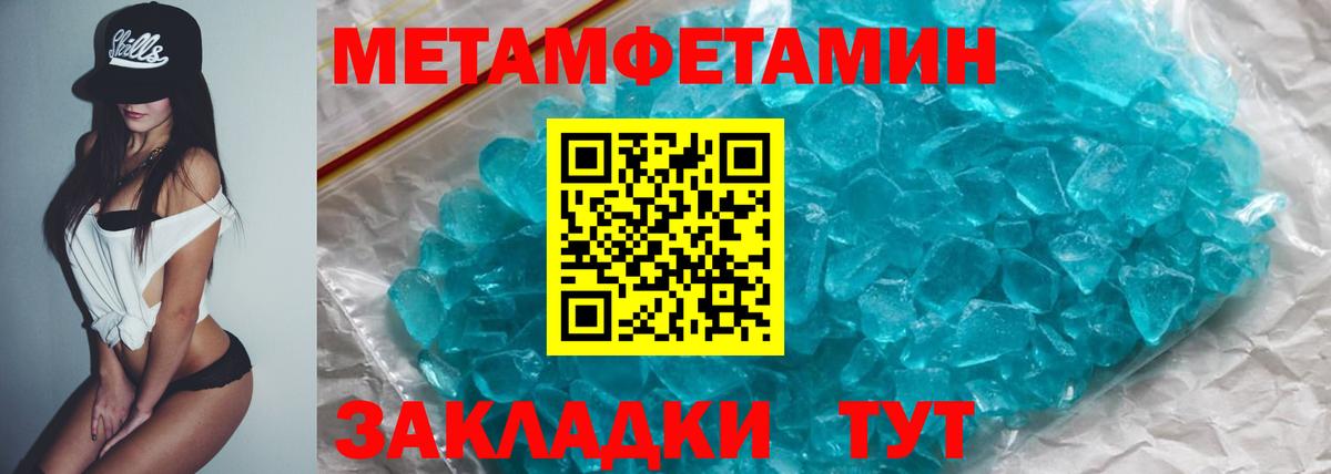 АМФЕТАМИН  АМФ  Вход с VPN  мориарти телеграм  Нерюнгри  АМФЕТАМИН VHQ 