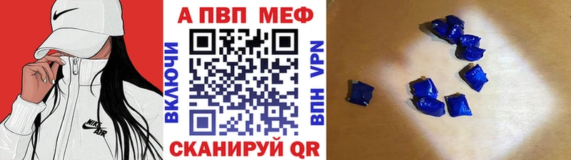 Альфа ПВП кристаллы  OMG   Нерюнгри 