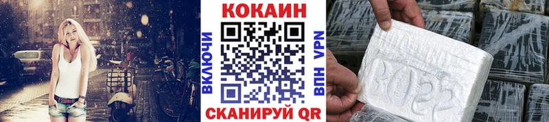 hydra рабочий сайт  купить закладку  Нерюнгри  COCAIN Колумбийский 