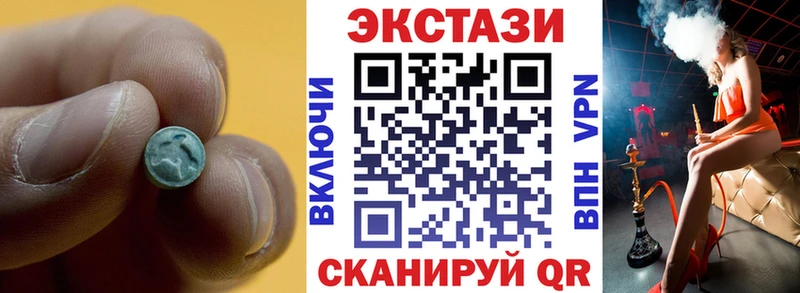 Экстази Punisher  Нерюнгри 