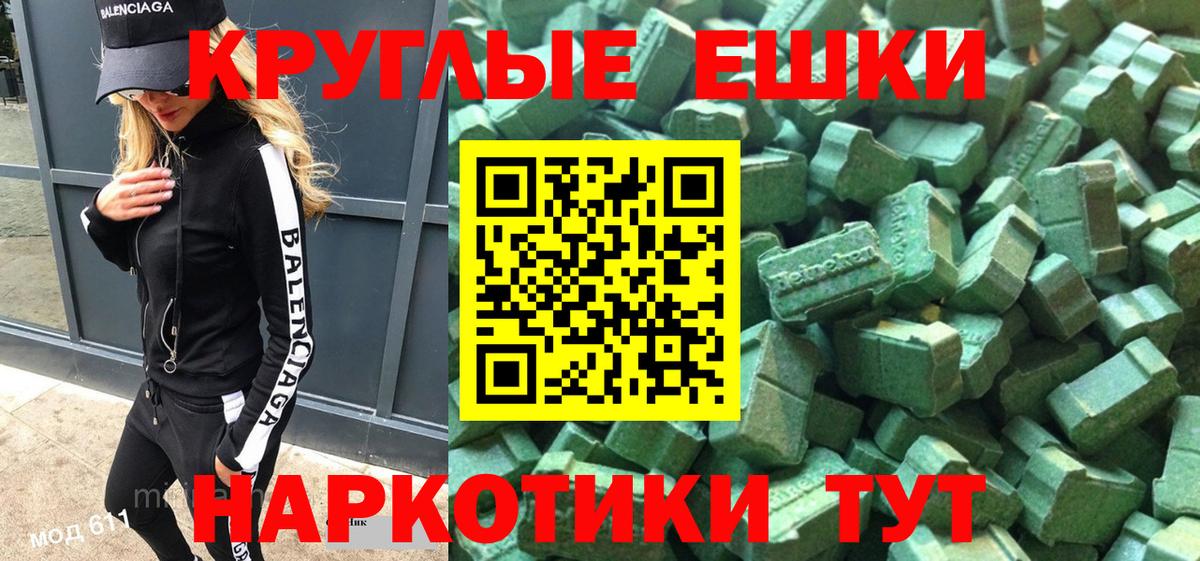 Ecstasy Punisher Нерюнгри