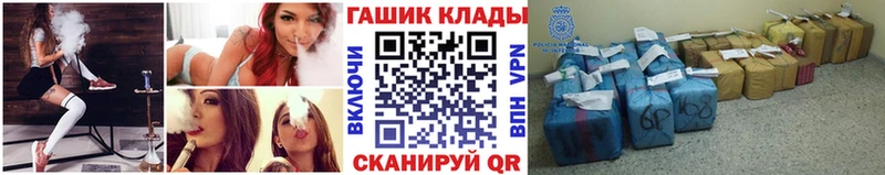darknet наркотические препараты  Нерюнгри  ГАШ Ice-O-Lator  как найти закладки  гидра зеркало 