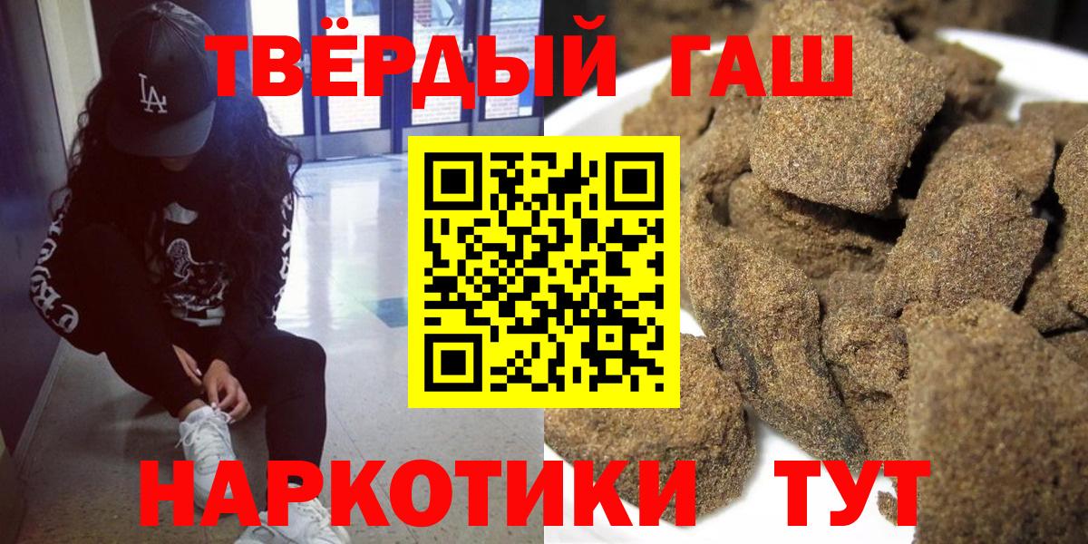 ГАШ индика сатива Нерюнгри