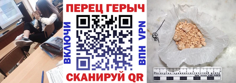 Героин Афган  Нерюнгри 