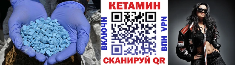 где можно купить гидра ссылка КЕТАМИН ketamine Нерюнгри