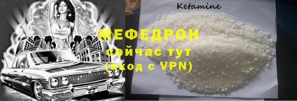 метадон Балахна