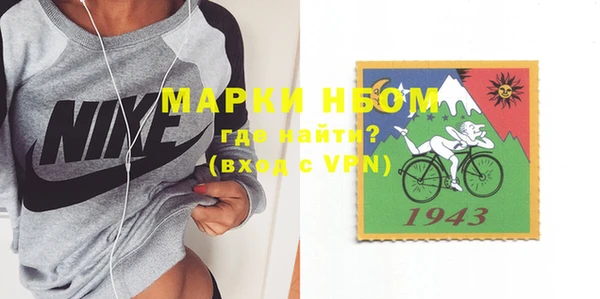 метадон Балахна