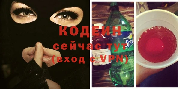 метадон Балахна