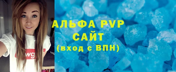 кристаллы Баксан