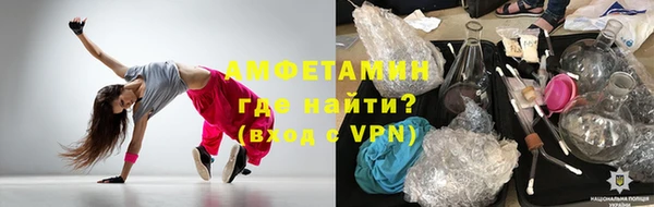 кристаллы Баксан