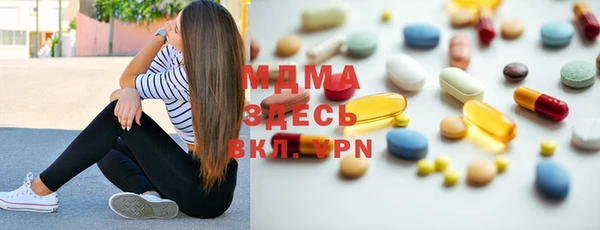 кристаллы Баксан