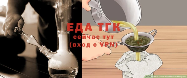 кристаллы Баксан