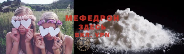 кристаллы Баксан