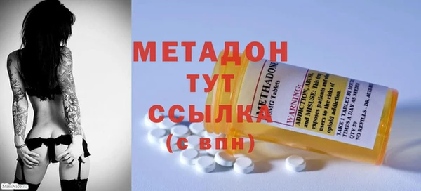 кристаллы Баксан