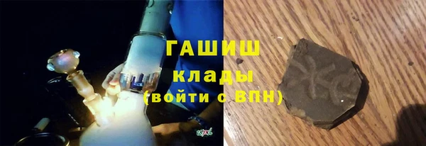 метадон Балахна