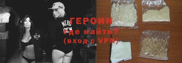 метадон Балахна