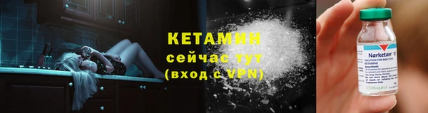 кристаллы Баксан