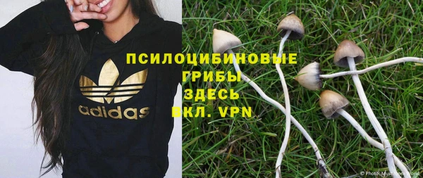 кристаллы Баксан