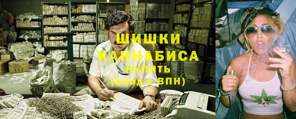 кристаллы Баксан