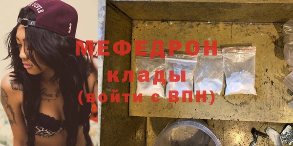 кристаллы Баксан