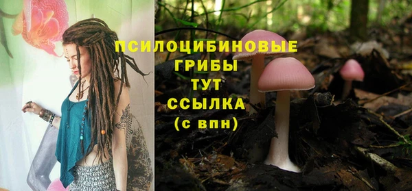 кристаллы Баксан