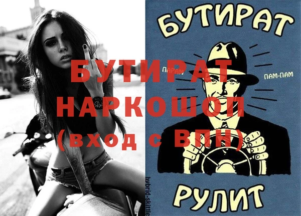 метадон Балахна