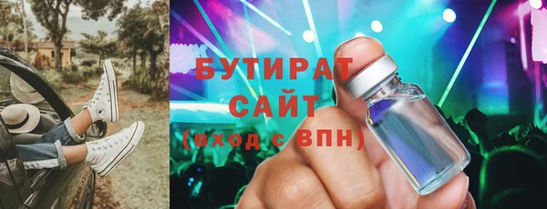 кристаллы Баксан