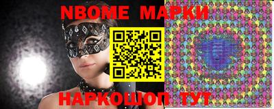 меф Ипатово