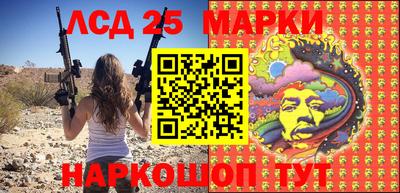 меф Ипатово