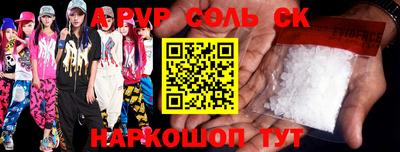 меф Ипатово
