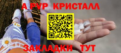 меф Ипатово
