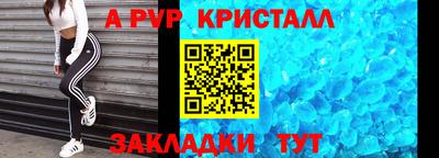меф Ипатово