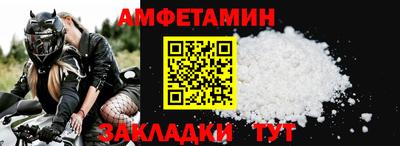 меф Ипатово