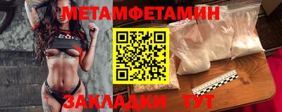 метадон Изобильный