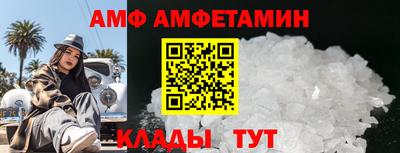 меф Ипатово