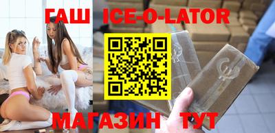 меф Ипатово