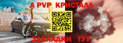 меф Ипатово