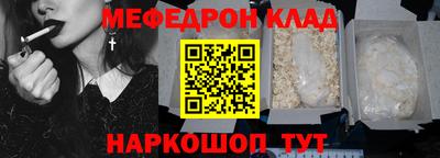 круглые Ирбит