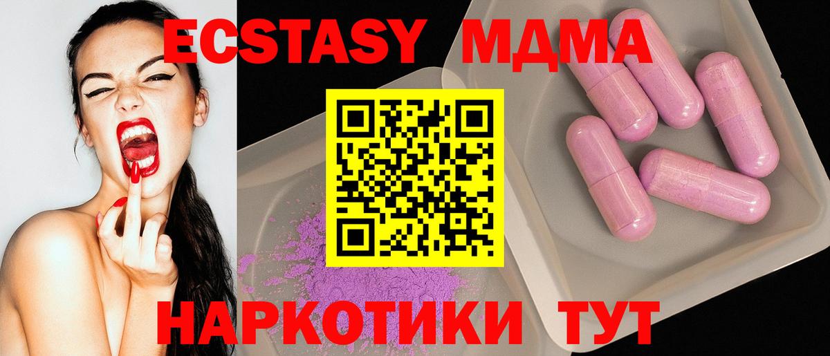 MDMA crystal Нерюнгри