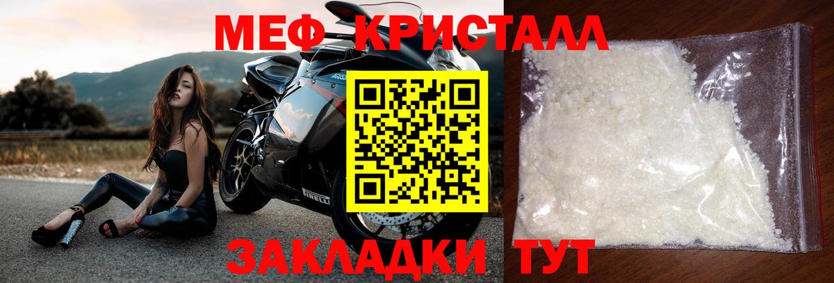 Меф VHQ  Меф  Нерюнгри  Мефедрон  МЯУ-МЯУ VHQ  Вход с VPN 