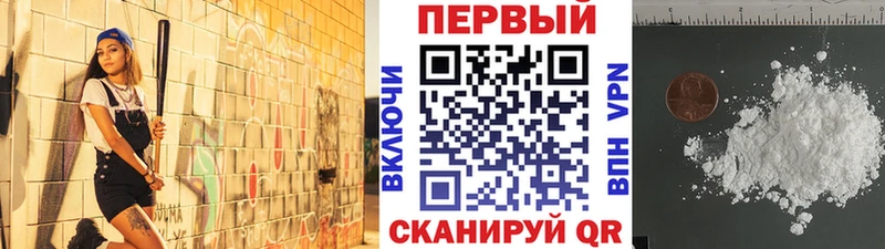 Метамфетамин пудра  Нерюнгри 