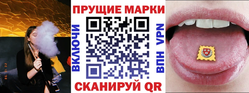 продажа наркотиков  Нерюнгри  Марки NBOMe 1500мкг 