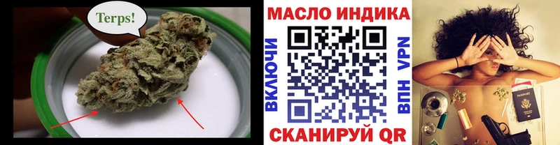 ТГК Wax  Нерюнгри 