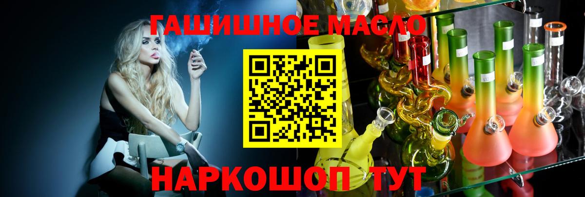 ТГК жижа Нерюнгри