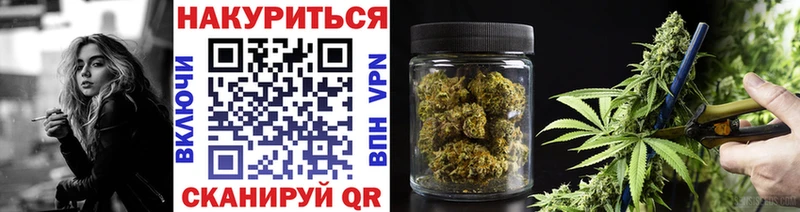 цены   Нерюнгри  Каннабис Bruce Banner 