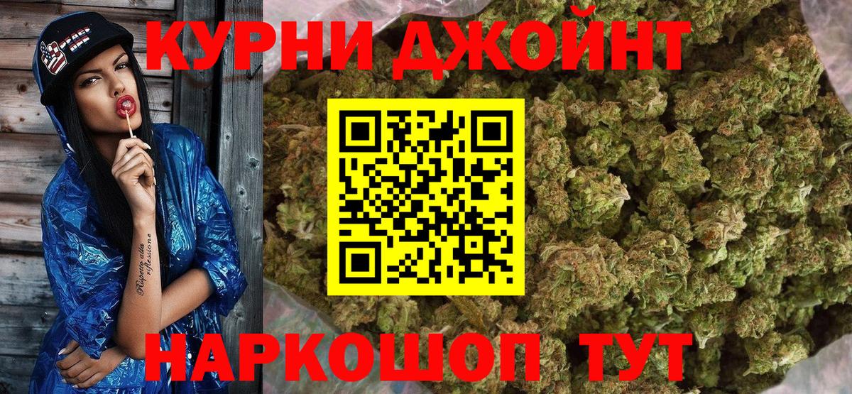 Шишки марихуана MAZAR  Бошки Шишки семена  МАРИХУАНА Amnesia  Вход с VPN  Нерюнгри  Канабис Amnesia 