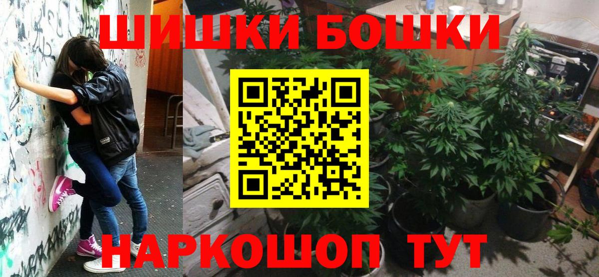 Каннабис Amnesia Нерюнгри